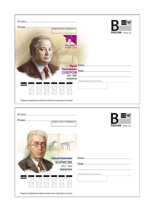 Хабловский Виктор Владимирович. Галерея участников Российской Премии Искусств