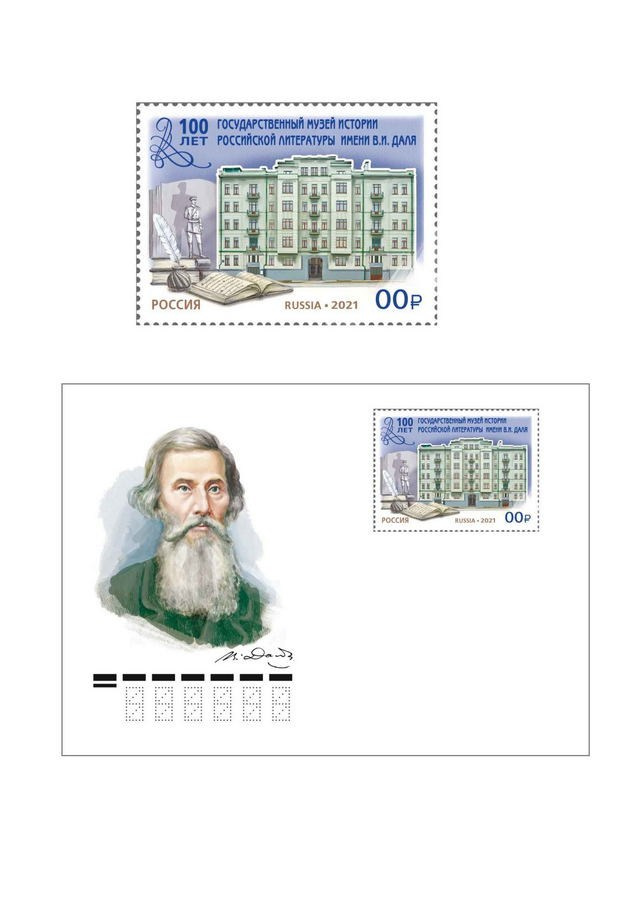 Хабловский Виктор Владимирович. Галерея участников Российской Премии Искусств