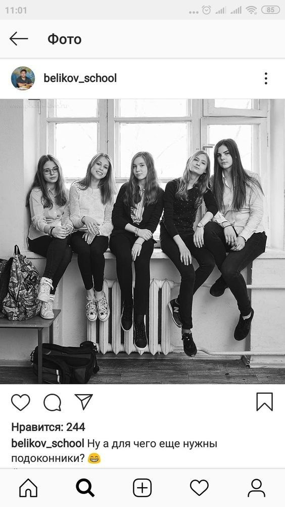 Идеи фото группами 9-11 класс. Выпускные альбомы «Эврика» в Нижнем Новгороде