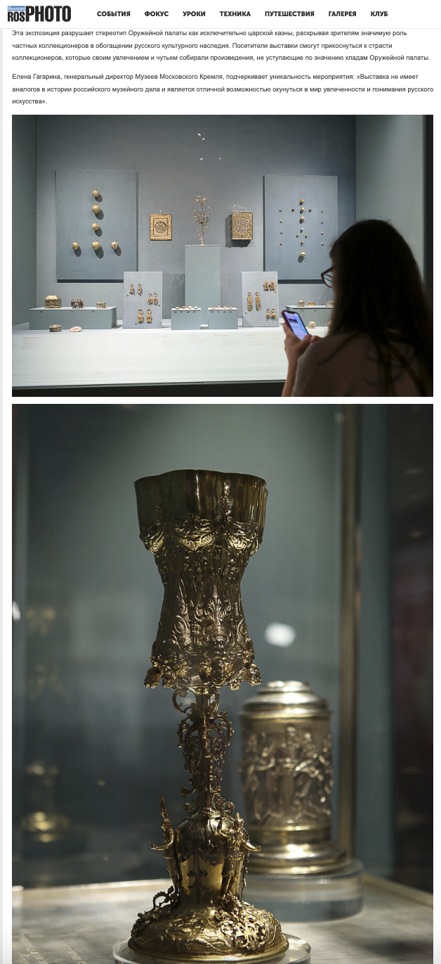 ROSPHOTO. Репортажный, архитектурный, театральный и файн-арт фотограф Лена Мельникова в Москве