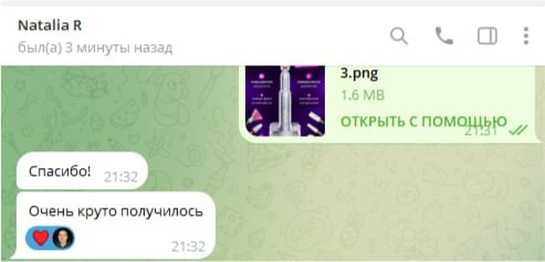 Отзывы клиентов. Дизайн карточек для маркетплейсов