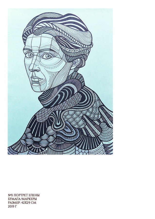 Рыбкина Ольга Игоревна. Галерея участников Российской Премии Искусств