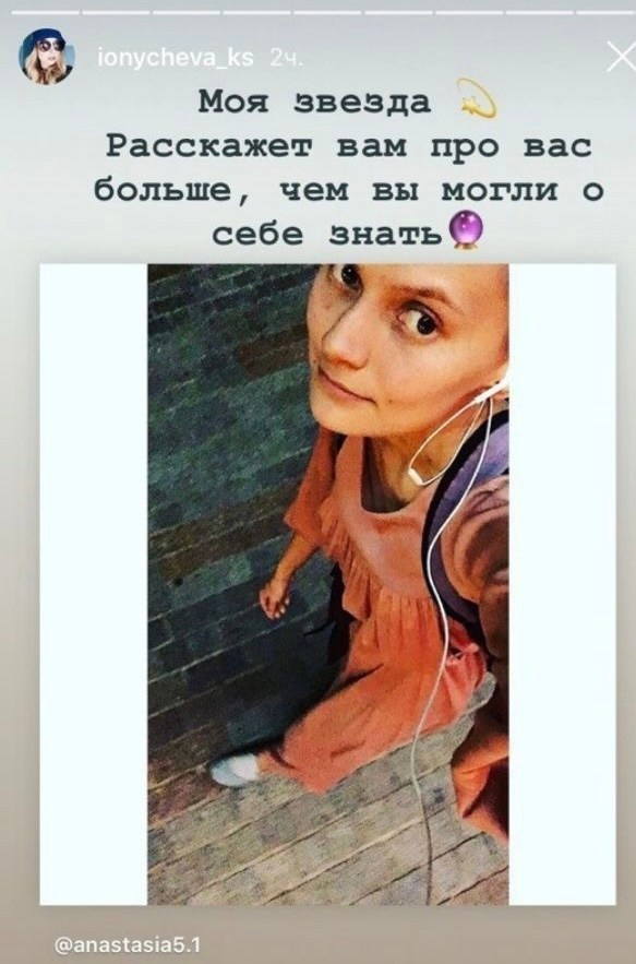 Отзывы старые. Анастасия Либерти