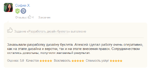 Отзывы. Главная