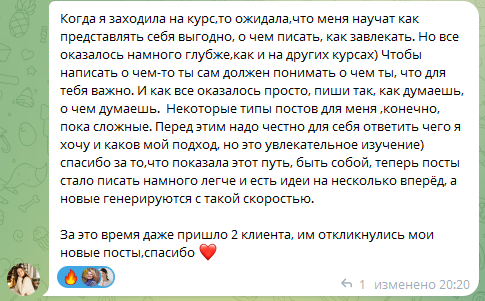 Естественный контент для специалистов сферы услуг, экспертов и помогающих практиков. Юлия Паршихина, ментор профессиональной реализации, автор, коуч метода реактивной трансформации