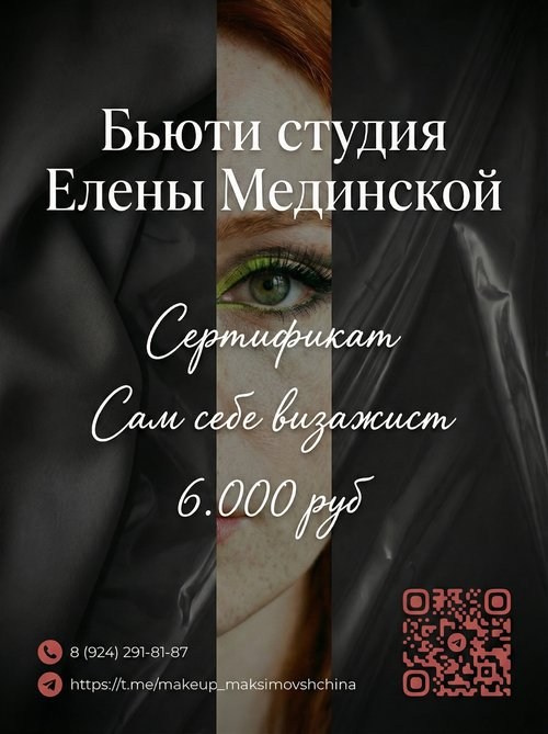 Сертификаты. Школьный фотограф Евгения Саховская