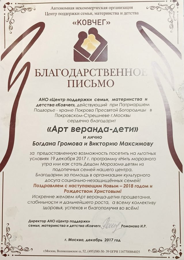 Шашкина Юлия Владимировна. Галерея участников Российской Премии Искусств