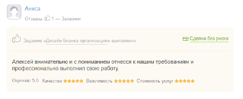 Отзывы. Главная