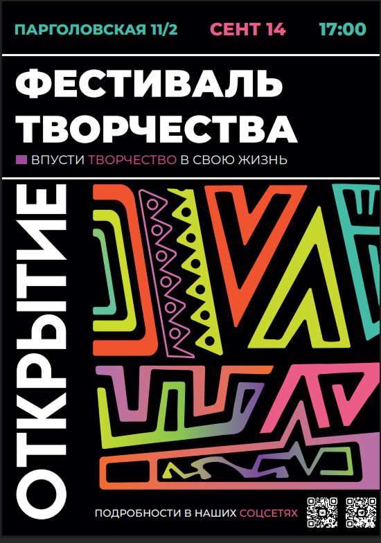 СТУДЕНЧЕСКИЙ КЛУБ. Главная