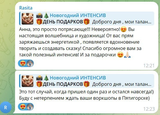 Урок " Новогодняя картинка. Девочка с волшебным шаром». Анна Бондарева — детский и семейный фотограф, обучение фотографии. Кавказские Минеральные Воды, Пятигорск