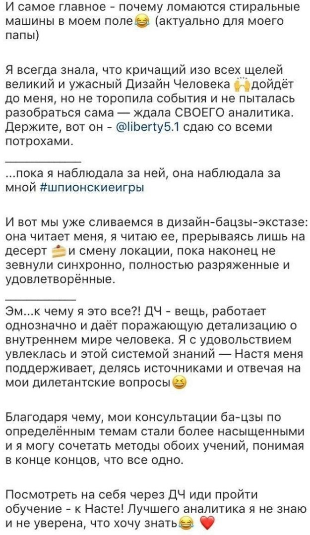 Отзывы старые. Анастасия Либерти