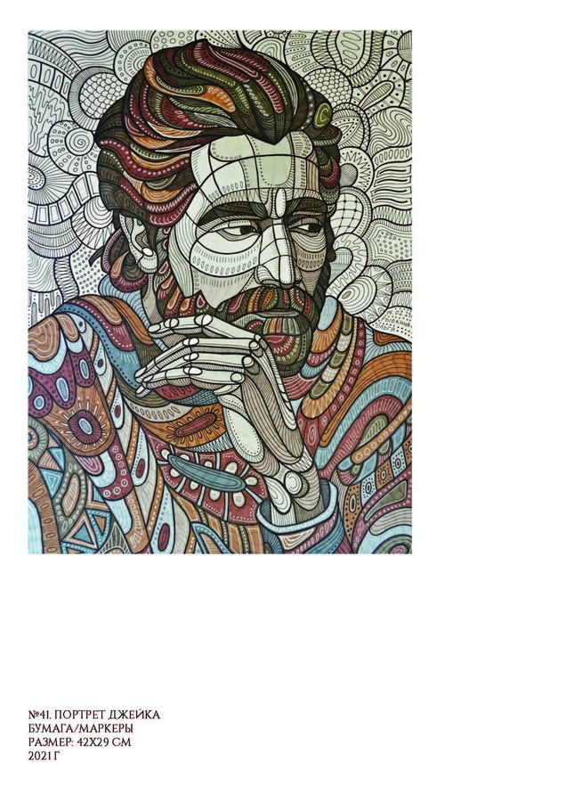 Рыбкина Ольга Игоревна. Галерея участников Российской Премии Искусств