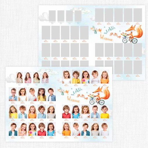 <title> Выпускной альбом Чита, Школа Чита, детский сад Чита,живоефото. Фотограф Григорьева Ольга. Портретная, семейная съёмка, Love Stori, видеосъёмка в городе Чита. Выпускные альбомы, фотокниги