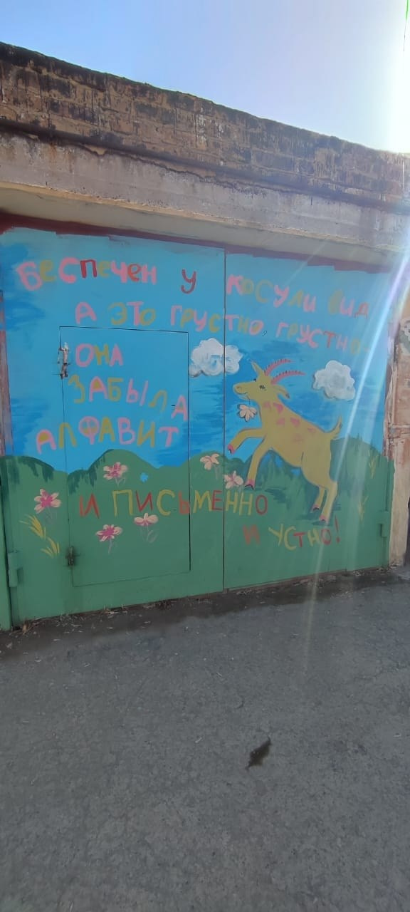 Екатеринбург | 08-09.04.23. Галерея Фантим