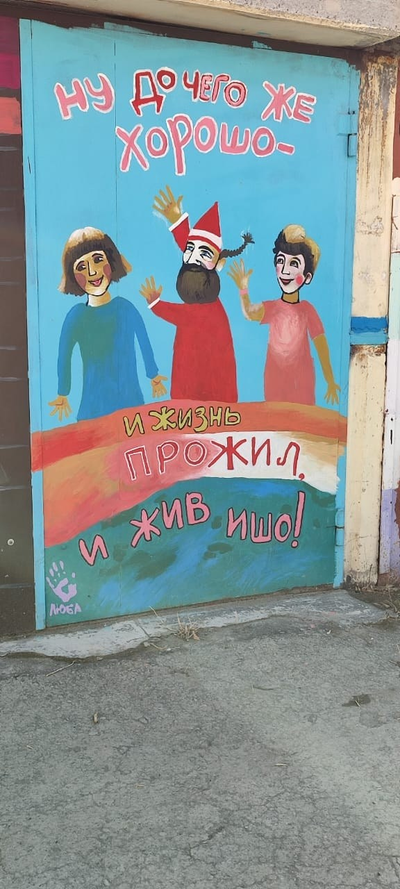 Екатеринбург | 08-09.04.23. Галерея Фантим