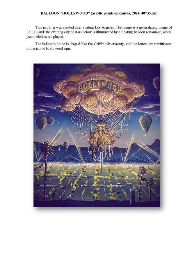 Климов Денис Александрович. Галерея участников Российской Премии Искусств