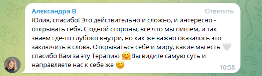 Естественный контент для специалистов сферы услуг, экспертов и помогающих практиков. Юлия Паршихина, ментор профессиональной реализации, автор, коуч метода реактивной трансформации
