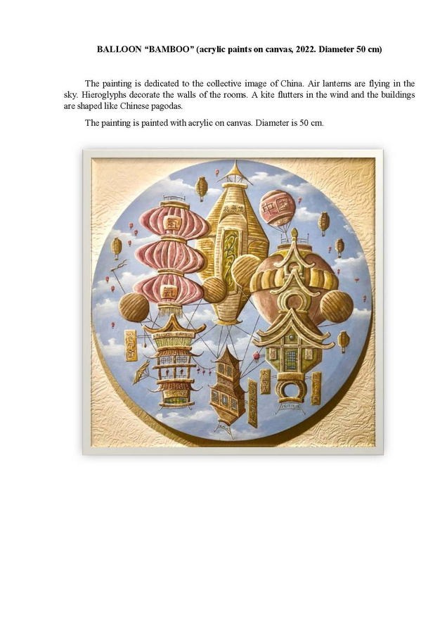 Климов Денис Александрович. Галерея участников Российской Премии Искусств