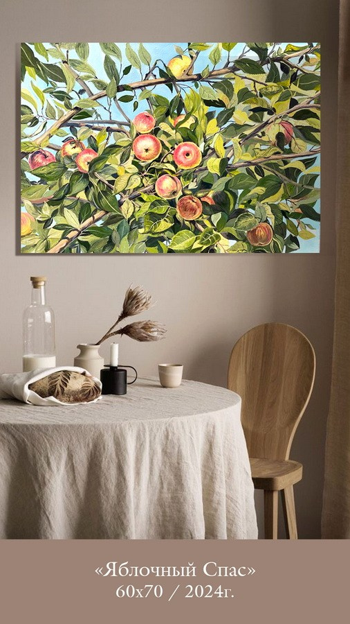 Калганова Юлия Сергеевна. Галерея участников Российской Премии Искусств