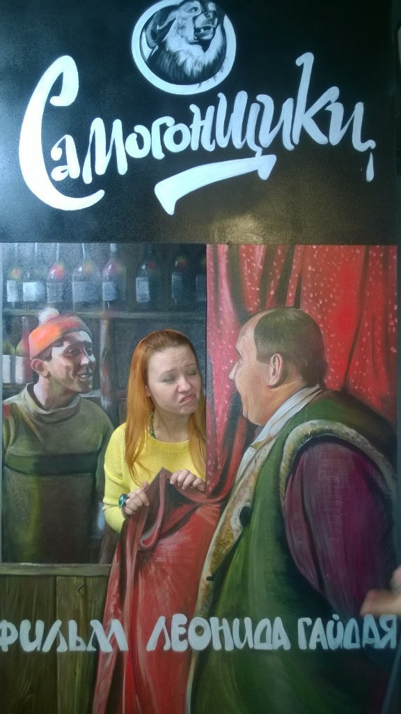 Музей Иллюзий | 04.11.2014. Галерея Фантим