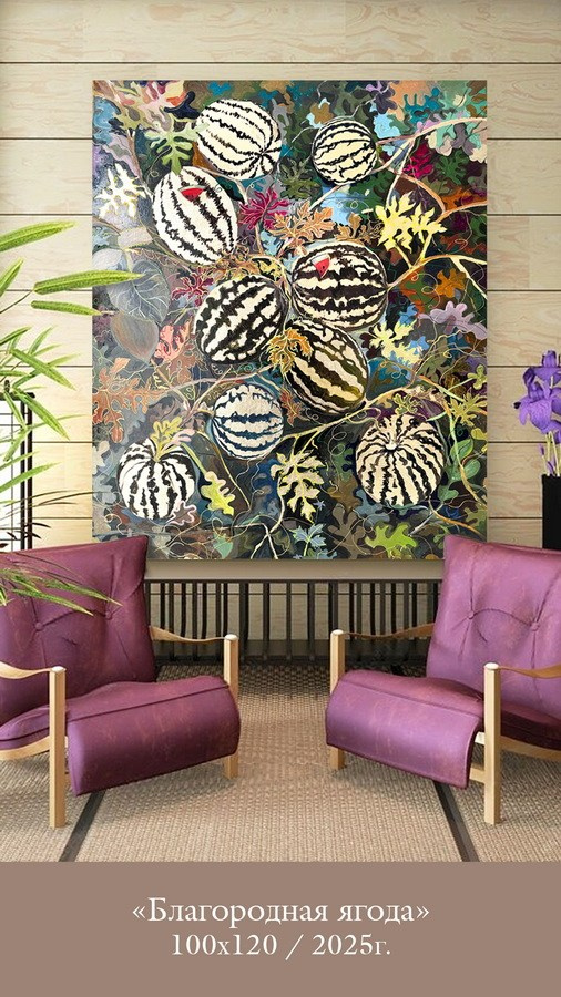 Калганова Юлия Сергеевна. Галерея участников Российской Премии Искусств