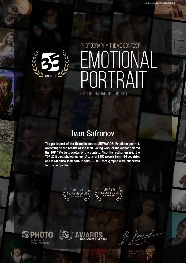 Достижения. Сафронов Иван — портретный фотограф в Москве