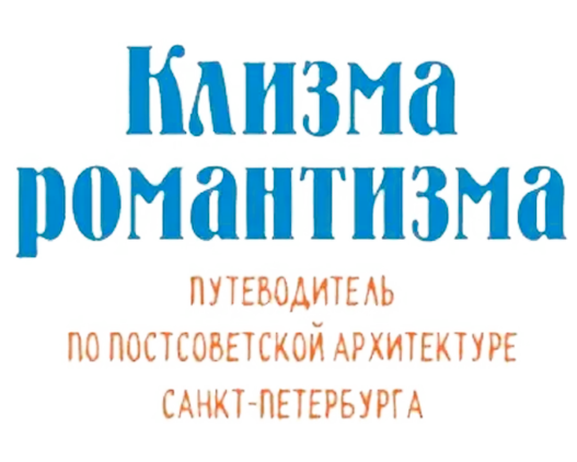 Фотосъемка для продажи квартиры со стилистом. Дмитрий Климов — коммерческий фотограф
