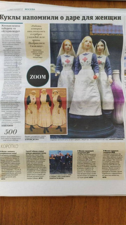 Цигановская Надежда Викторовна. Галерея участников Российской Премии Искусств