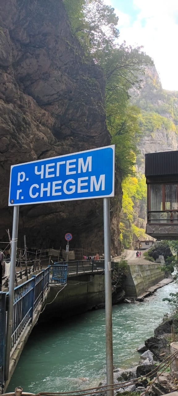 Кабардино-Балкария | 04-06.10.2024. Галерея Фантим