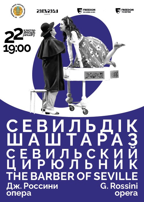 Блог. Театральный фотограф в Алматы Елена Петрова