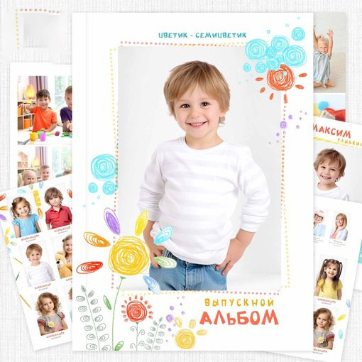 Макеты для детского сада. Свадебный и семейный фотограф в Волгограде Семисотнова Камилла