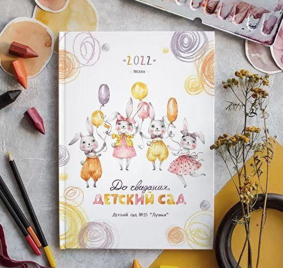 Макет от mirramian.art