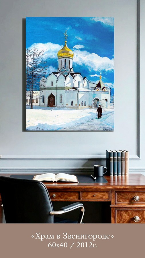 Калганова Юлия Сергеевна. Галерея участников Российской Премии Искусств