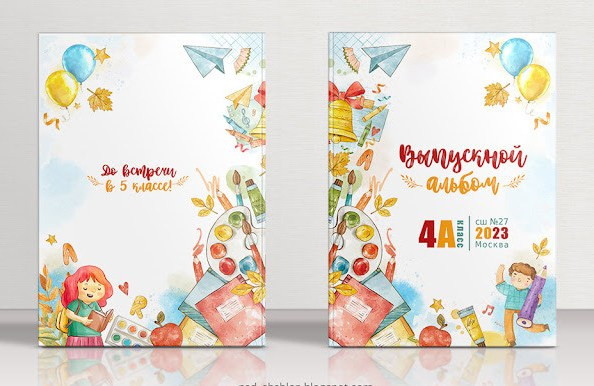 Выпускной альбом Цветной. Выпускные альбомы для школы и детского сада в СПб и ЛО