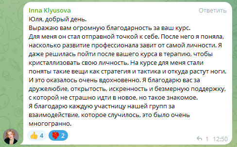 Сияние. Юлия Паршихина, ментор профессиональной реализации, автор, коуч метода реактивной трансформации
