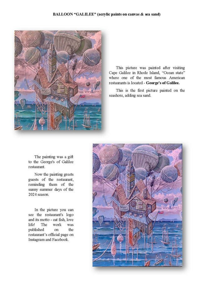 Климов Денис Александрович. Галерея участников Российской Премии Искусств