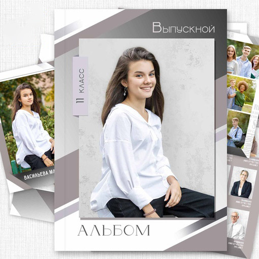 Макеты для 9-11 классов. Свадебный и семейный фотограф в Волгограде Семисотнова Камилла