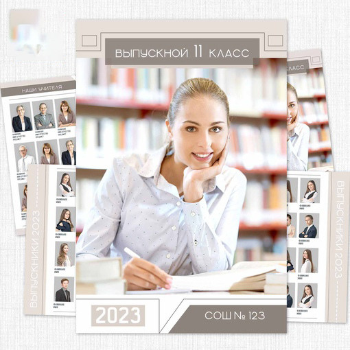 Макеты для 9-11 классов. Свадебный и семейный фотограф в Волгограде Семисотнова Камилла