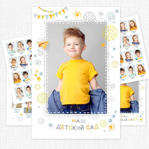 Макеты для детского сада. Свадебный и семейный фотограф в Волгограде Семисотнова Камилла