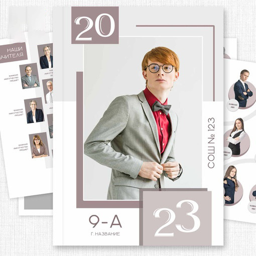 Макеты для 9-11 классов. Свадебный и семейный фотограф в Волгограде Семисотнова Камилла