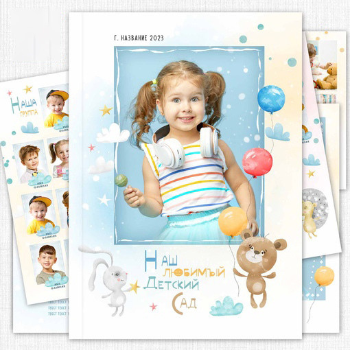 Макеты для детского сада. Свадебный и семейный фотограф в Волгограде Семисотнова Камилла