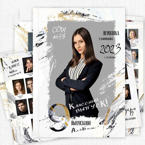 Макеты для 9-11 классов. Свадебный и семейный фотограф в Волгограде Семисотнова Камилла