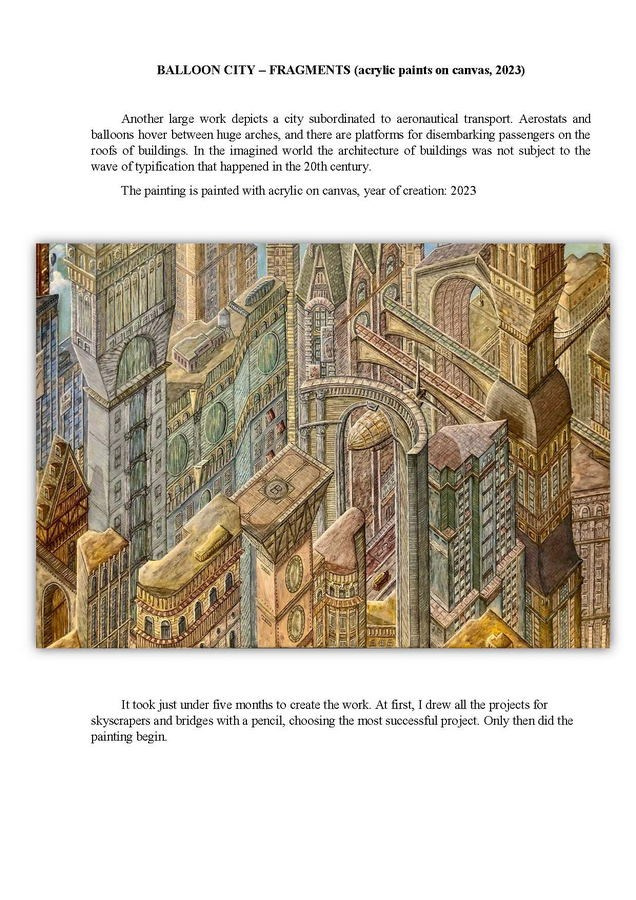 Климов Денис Александрович. Галерея участников Российской Премии Искусств