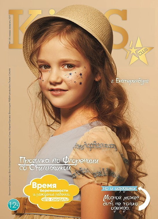 Портфолио. Екатерина Богданова — портретный фотограф в Екатеринбурге | контент фото и видео съемка для бизнеса