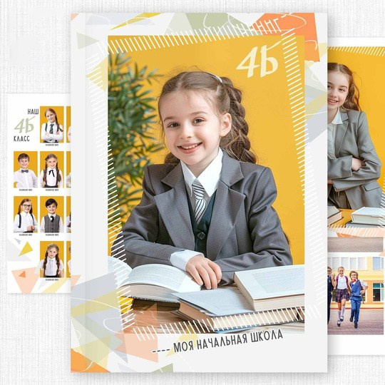 Макеты для 1-4 класса. Свадебный и семейный фотограф в Волгограде Семисотнова Камилла
