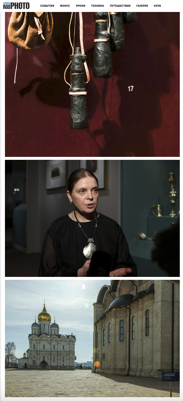 ROSPHOTO. Репортажный, архитектурный, театральный и файн-арт фотограф Лена Мельникова в Москве