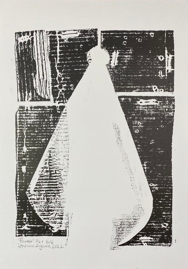 Ночная серия. Данил Андреев, мультидисциплинарный художник, Санкт-Петербург