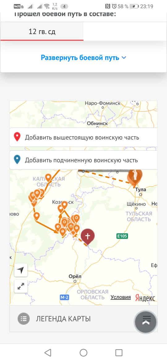 Бессмертный Полк. Фотограф в Туле Крупский АнДРей. Фотостудия «КАДР71» в Туле