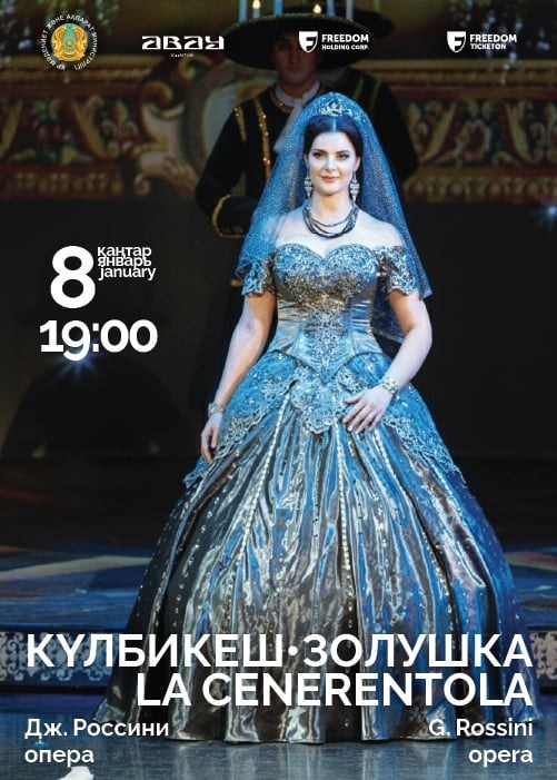 Блог. Театральный фотограф в Алматы Елена Петрова