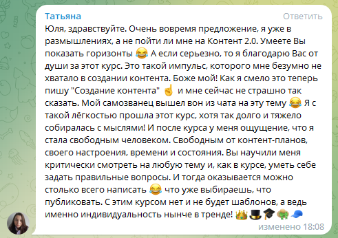 Естественный контент для специалистов сферы услуг, экспертов и помогающих практиков. Юлия Паршихина, ментор профессиональной реализации, автор, коуч метода реактивной трансформации